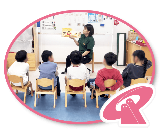 くろかみ学園児童発達支援センター